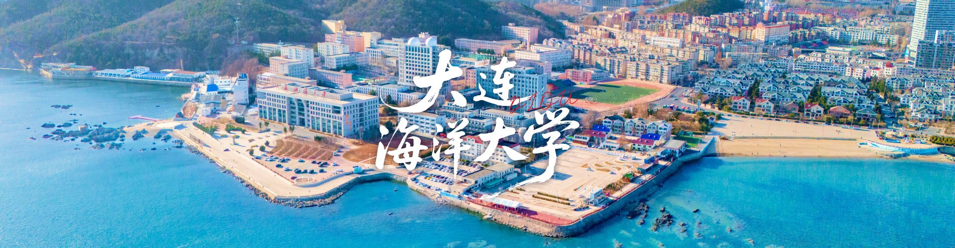 对照阅读
