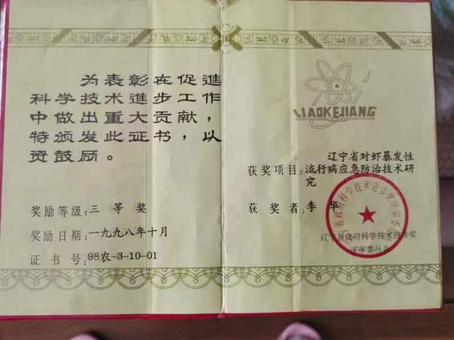 地址：辽宁省大连市沙河口区黑石礁街52号