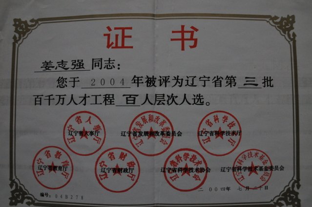 文内链接用于对照细节