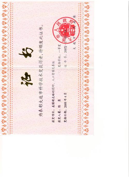 文内链接用于对照细节