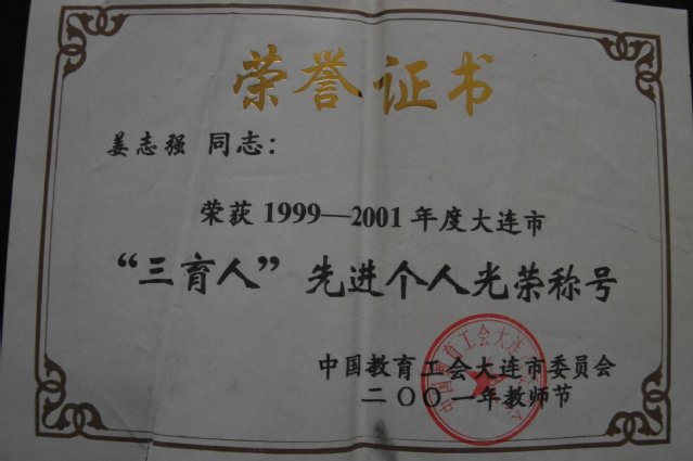 可结合站内栏目与相关篇目对照查看