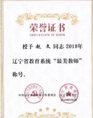 可结合站内栏目与相关篇目对照查看