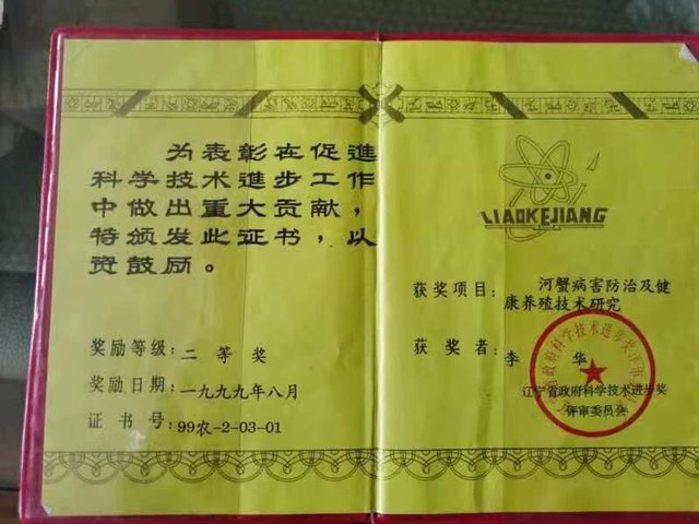 姜志强教授获全国优秀教师荣誉称号 |