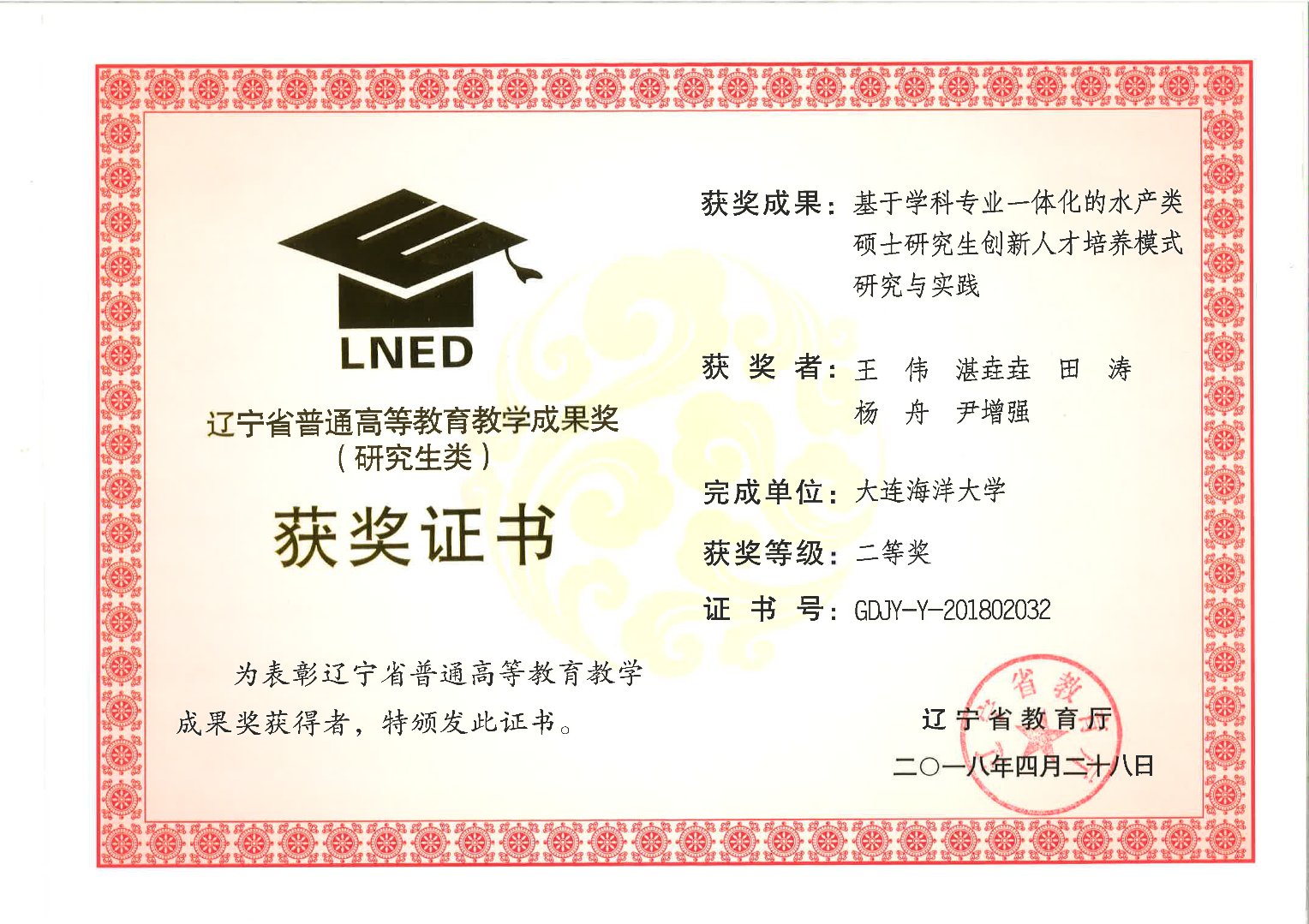 栏目用于追新
