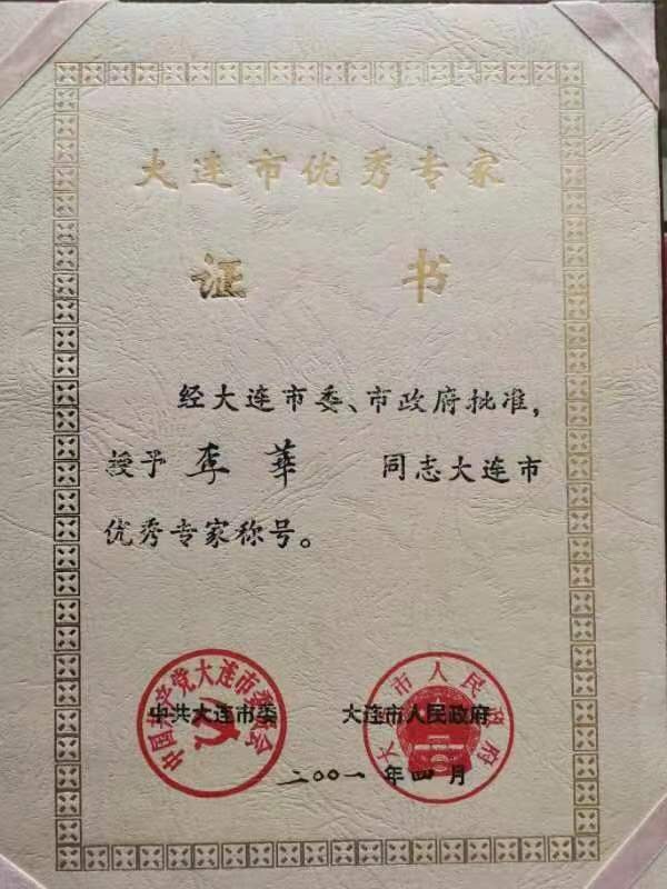 再按需打开相关阅读