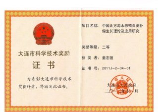 电话：0411-84762692