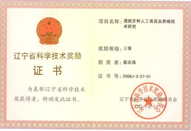 0411-84762692