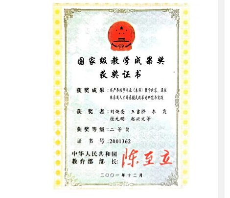 scxy@dlou.edu.cn
