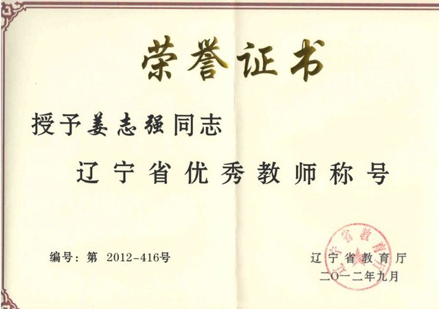 栏目用于追新