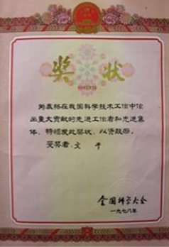 邮箱：scxy@dlou.edu.cn