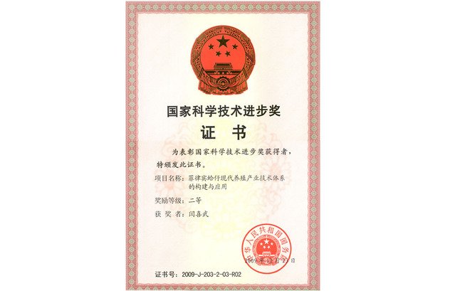 九游APP
