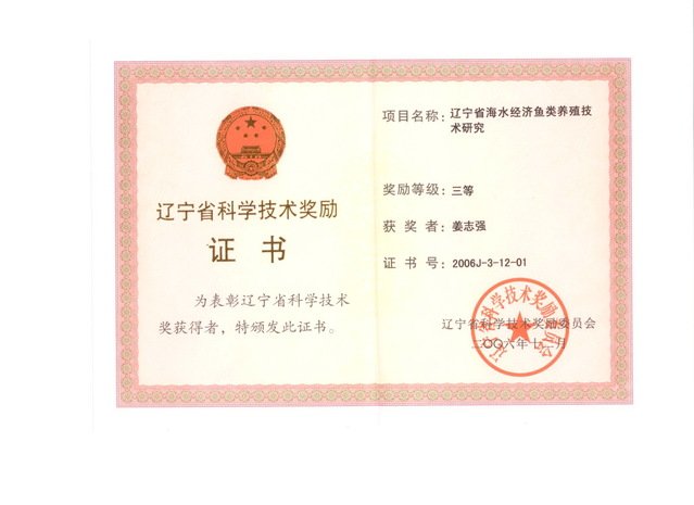 邮箱：scxy@dlou.edu.cn