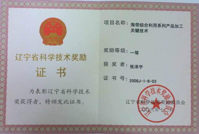 scxy@dlou.edu.cn