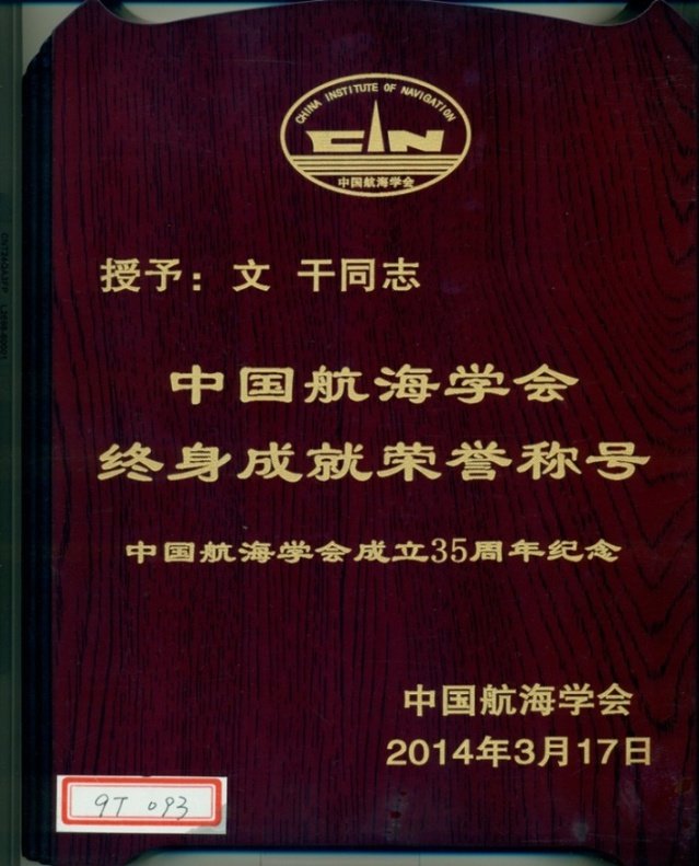 对照阅读