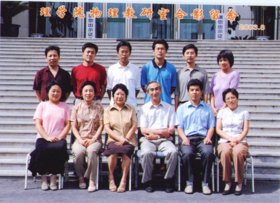 原九游官方网站注册赠送副校长