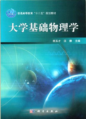 海洋科技与环境九游官方网站注册赠送教