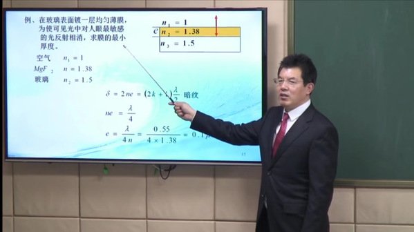 博士研究生