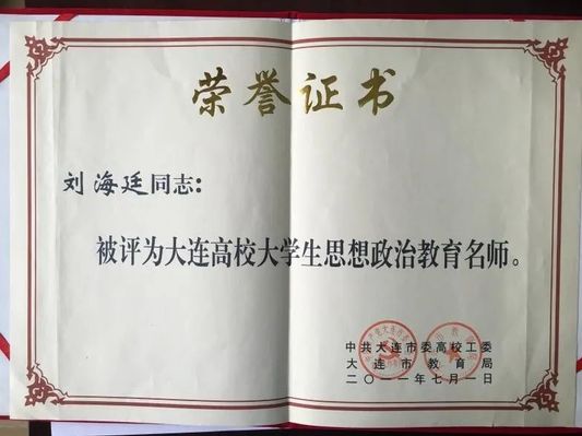 海洋法律与人文九游APP官网玩法说明