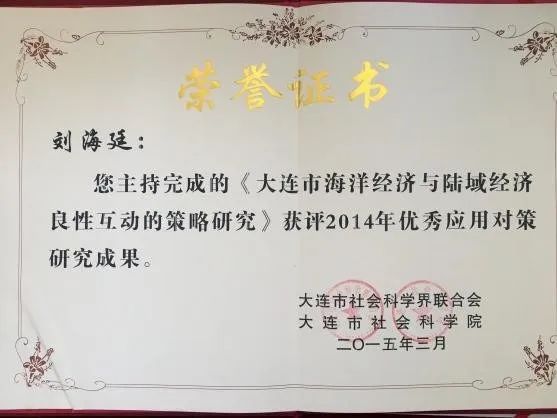 中共党员