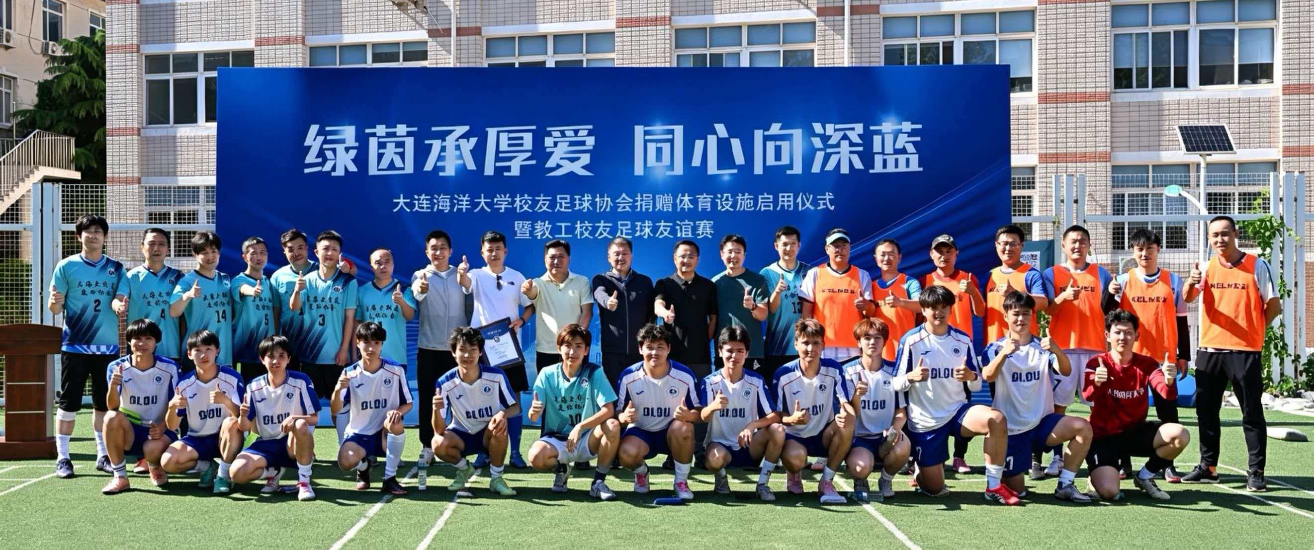 同心向深蓝
