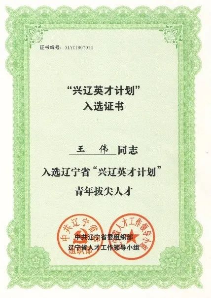 对照阅读长期从事鱼类学