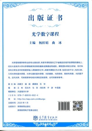 287 对照阅读