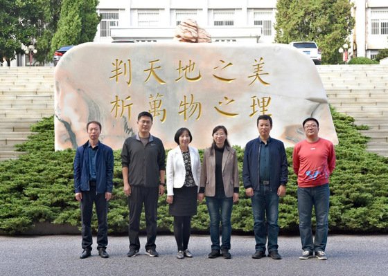 九游APP官网首页部高等九游APP官