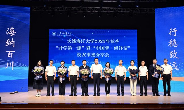 九游APP手机版登录水产与生命九游A