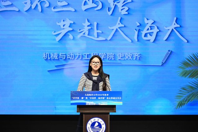 九游APP手机版登录在黑石礁校区