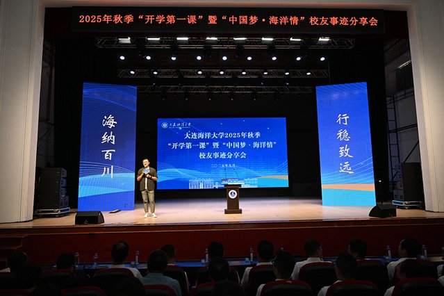 九游APP手机版登录发展基金会安全责