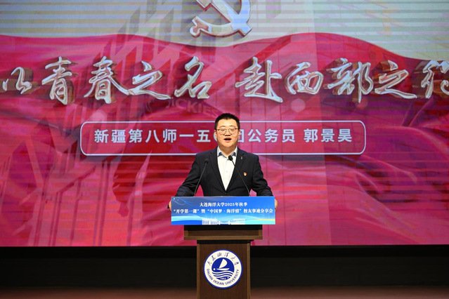 大黑石校区