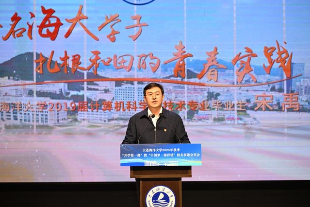 瓦房店校区举办九游APP手机版登录2