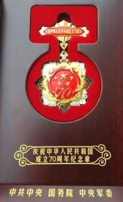 大连市劳动模范