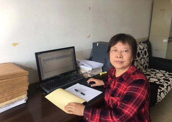 信息工程九游APP官方网站教授
