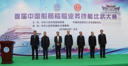 九游APP官网使用教程造船专业197
